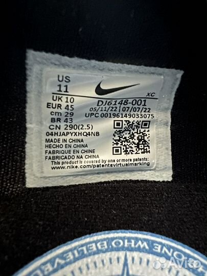 Nike zoom freak 4 ep 11us