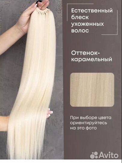 Хвост волосы на резинке новый