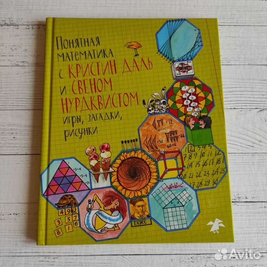 Книги 3ш, разные