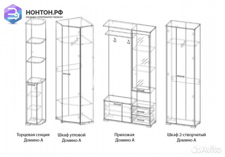 Прихожая Домино А венге / дуб молочный