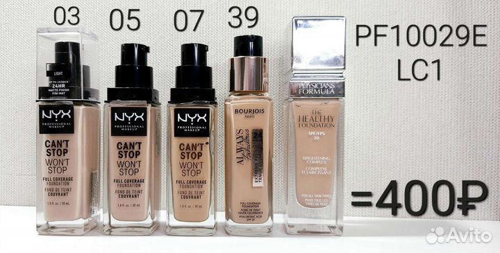 Тональный крем MAX factor, maybelline,NYX,L'oreal