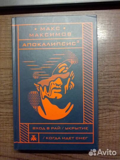 Книги - фантастика, приключения