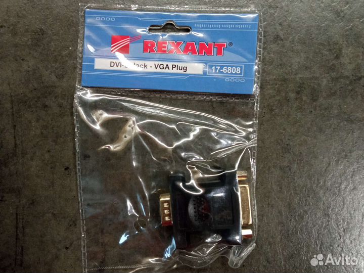 Переходник адаптер