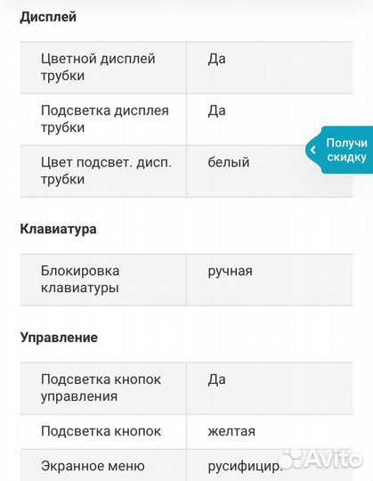 Телефон Siemens Gigaset C455