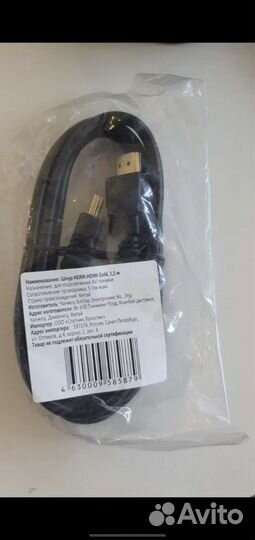 Кабель hdmi 1.5 метра