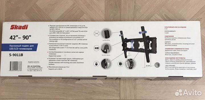Наклонный подвес для тв Skadi S-9011B