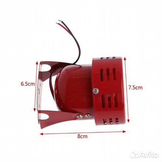 Универсальны звуковой сигнал красный (параходный)