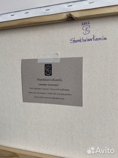 Интерьерная картина