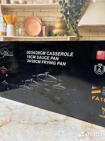 Набор кастрюль