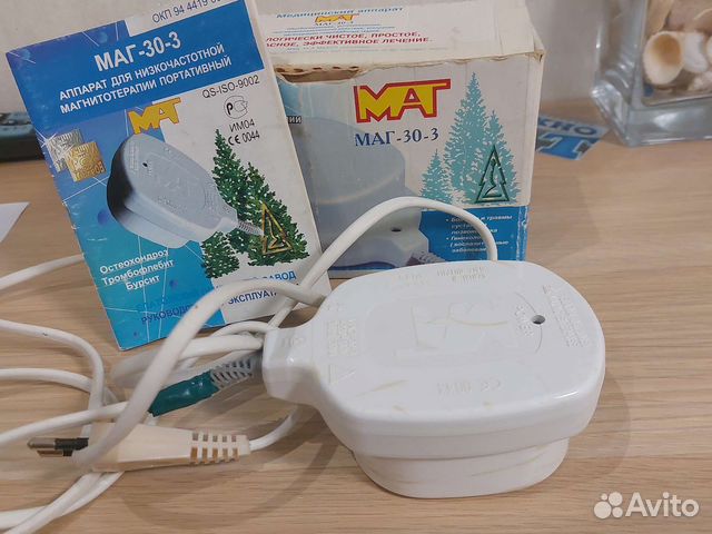 Аппарат магнитотерапии