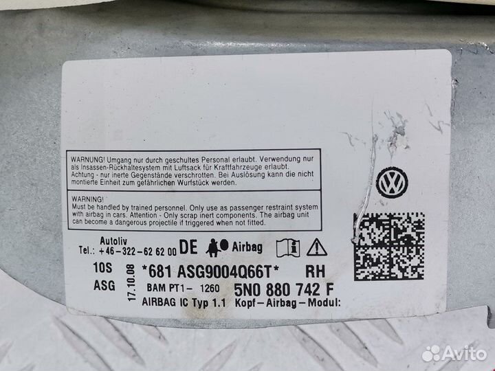 Подушка безопасности для Volkswagen Tiguan 1