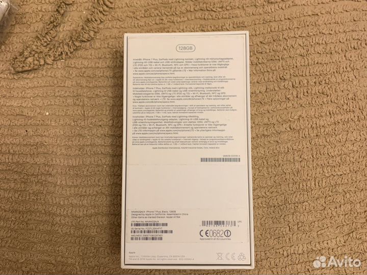 Коробка на Телефон iPhone 7 plus