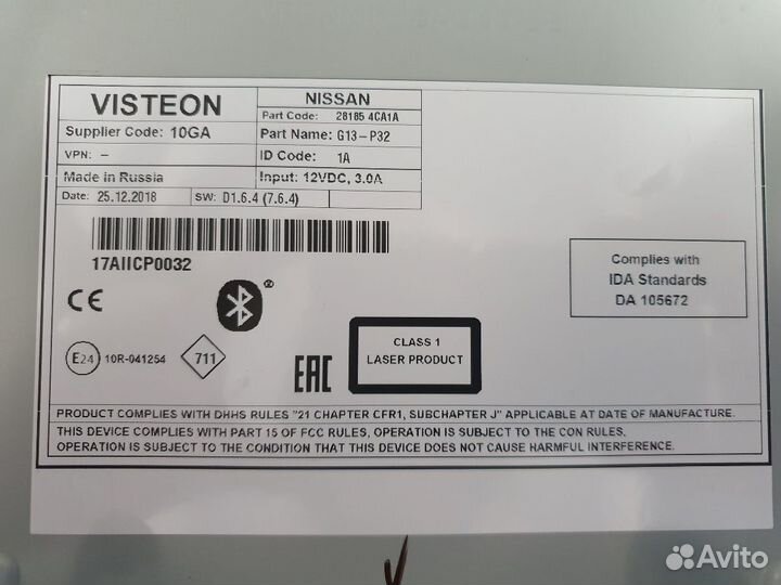 Штатная магнитола Nissan Qashqai 2019