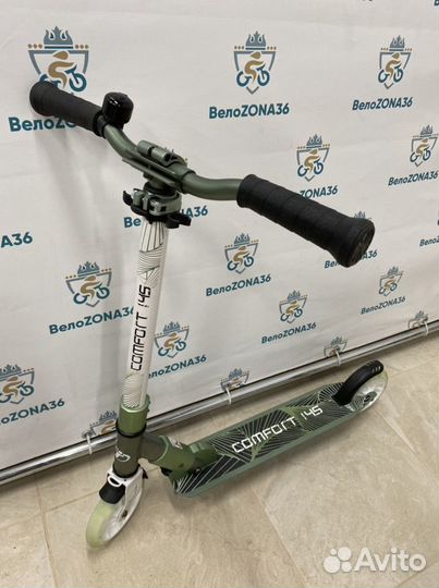 Самокат Comfort 145 Lux