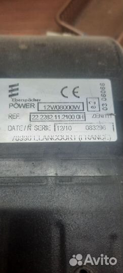 Eberspacher zenith 12v отопитель салона