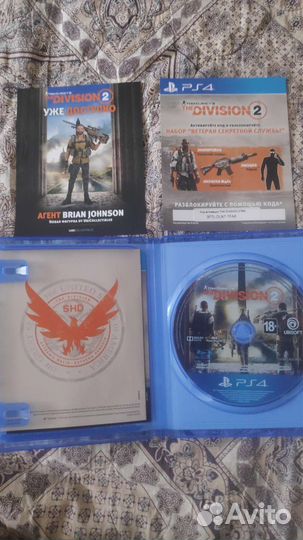 Division 2 PS4
