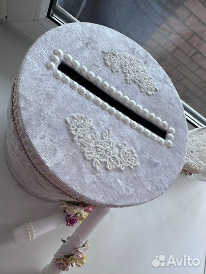 Свадебные набор