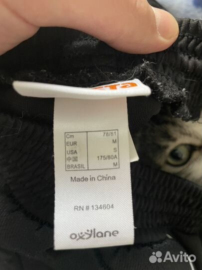 Вратарские штаны kipsta