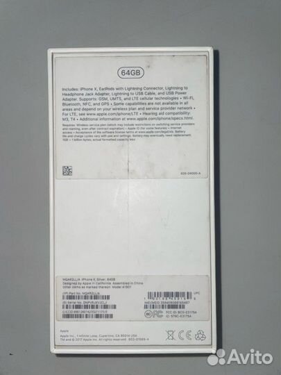 Коробка от iPhone xs