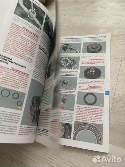 Ремонт Книга chery tiggo