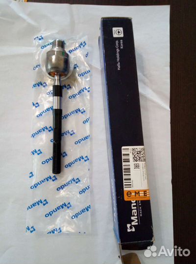 Рулевая тяга