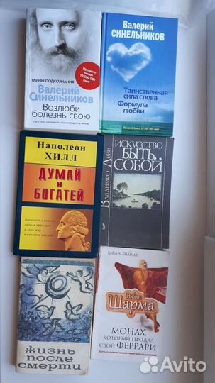 Саморазвитие, тренинги, психология, нлп