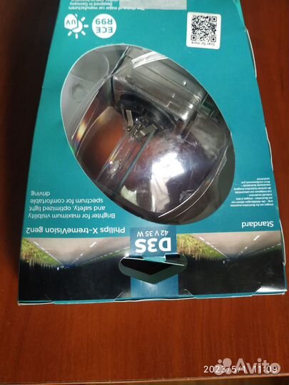 Лампочки philips xenon D3S