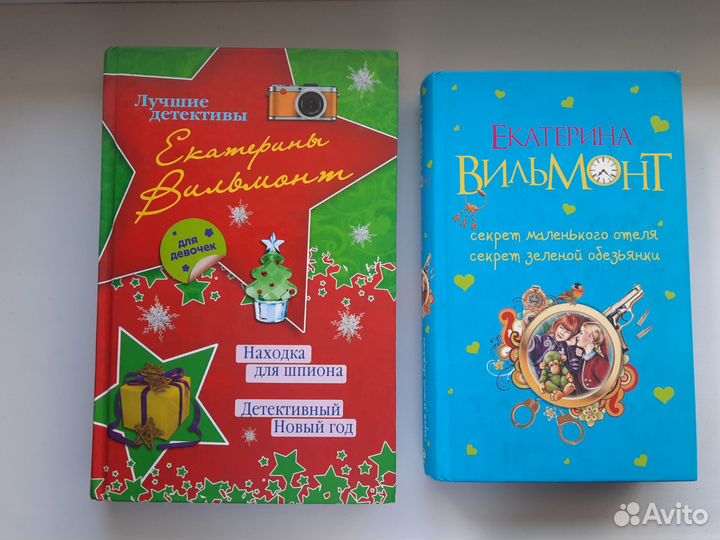 Книги детские, для подростков