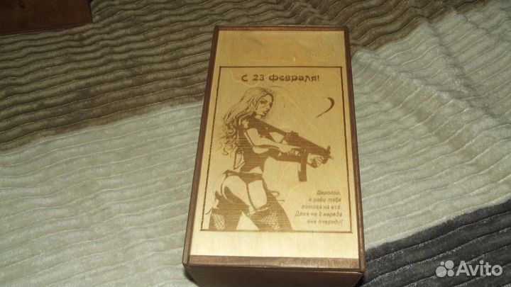 Коробка для подарка