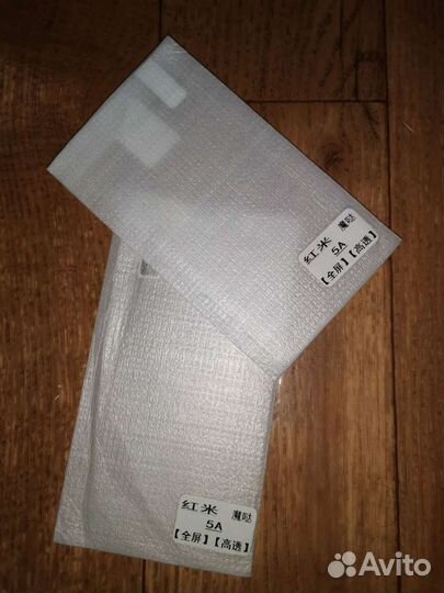 Защитное стекло Redmi 5А