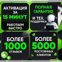 Подписка Xbox Game Pass Ultimate 20 месяцев, Москва