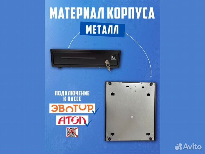 Денежный ящик форт 4К электромеханический черный