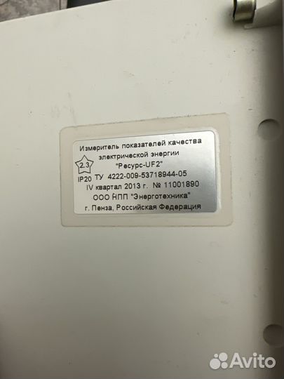 Ресурс-UF2