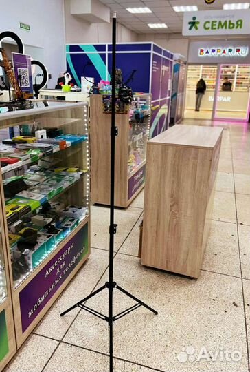 Штатив высокий