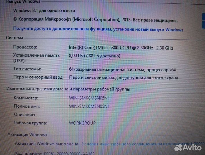 Ультрабук Hp EliteBook 840 4 ядра Core i5 2.3Ghz