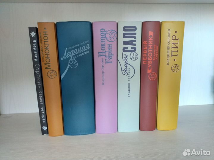 Владимир Сорокин