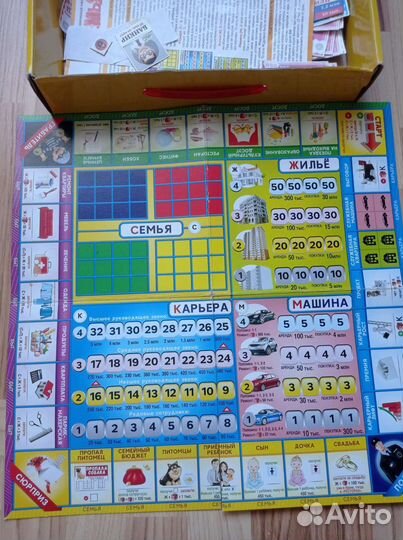 Игра детская