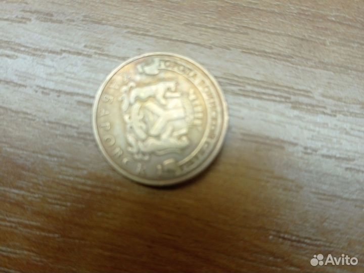 Монета 10р хабаровск город воинской славы