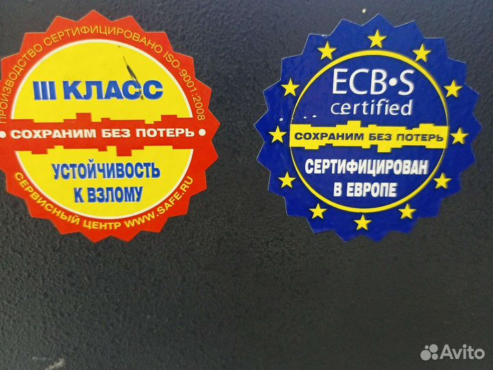 Сейфы 3 класса Форт 67Т