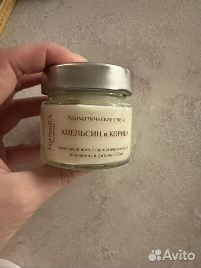 Свеча апельсин и корица