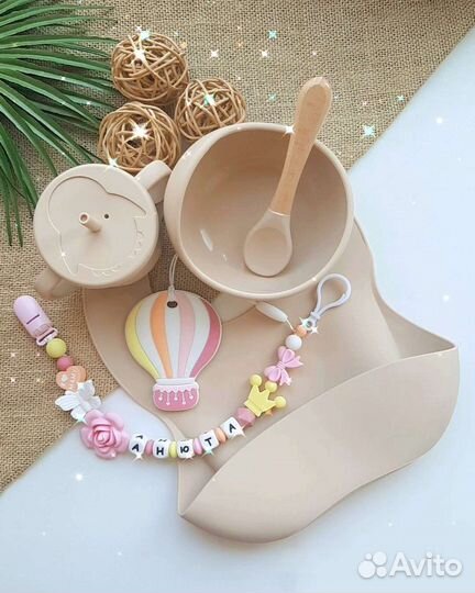 Грызунки/прорезыватели/силиконовая посуда