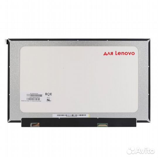 Матрица для Lenovo 15.6