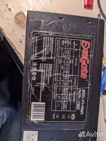 Блок питания для пк