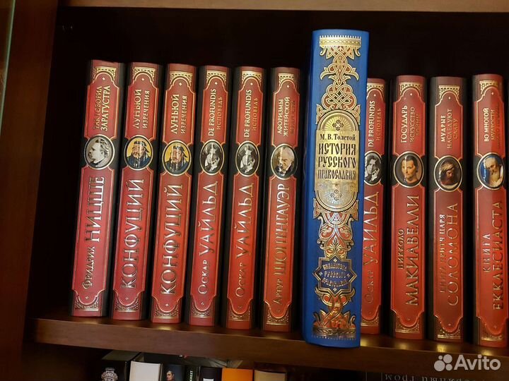 Книги серии,Мудрость мира '' 10 штук