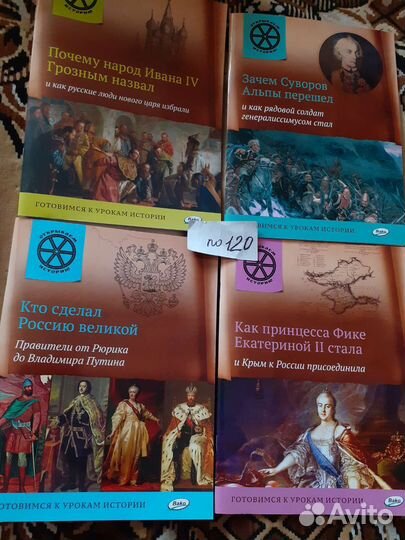 Развивающие книги для детей