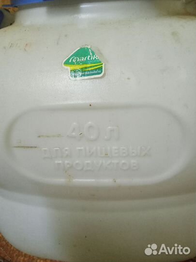 Канистра для воды 40л