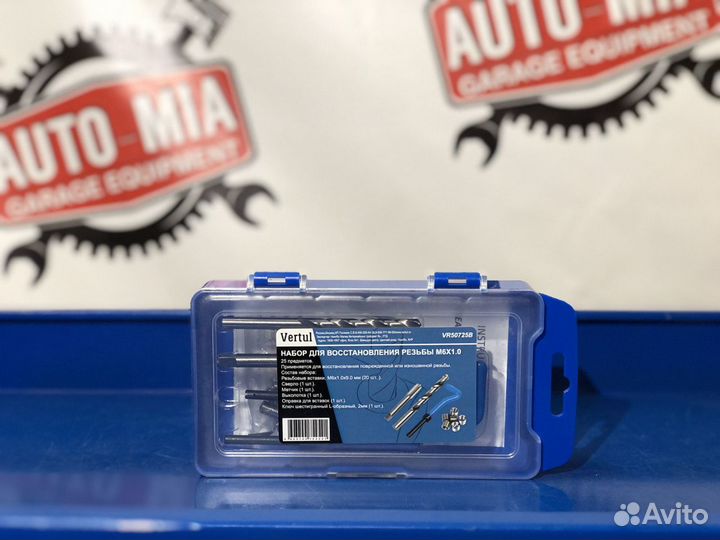 Набор для восстановления резьбы M6х1 Vertul