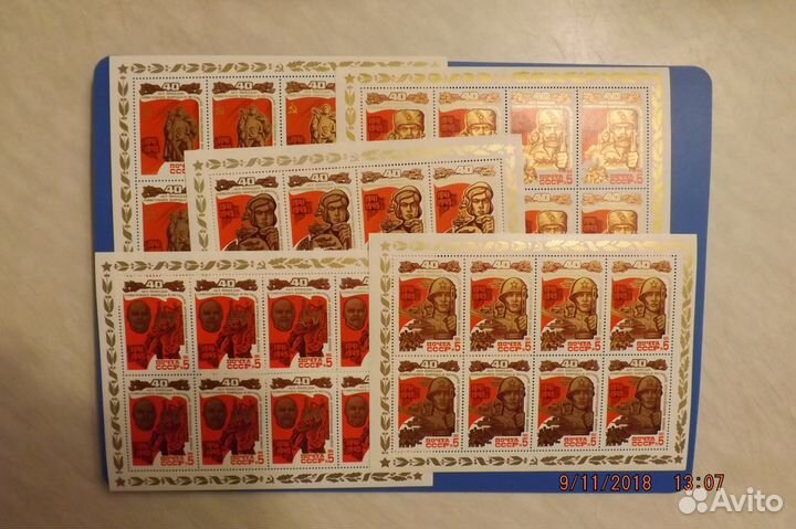 40 лет Победы(листы)