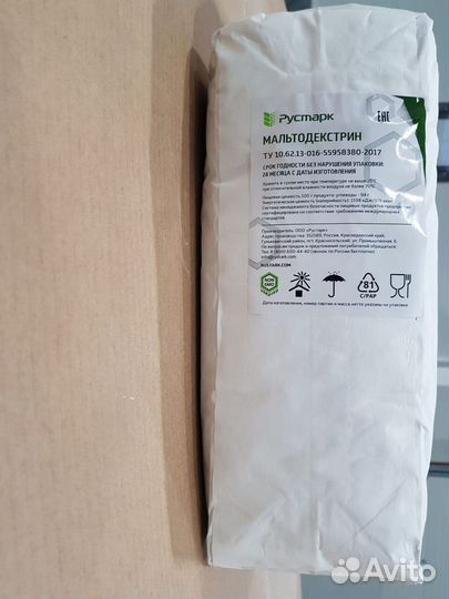 Мальтодекстрин 18-20 мешок 25 кг
