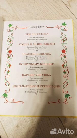 Книги детские